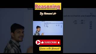 Reasoning by Hemant sir learn with Hemant reasoningbthemant [upl. by Eleumas717]