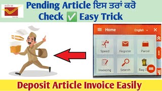 How To Invoice Deposite Article In RICT Device 🌾 New Trick gds postoffice invoice news bpm [upl. by Maitund907]