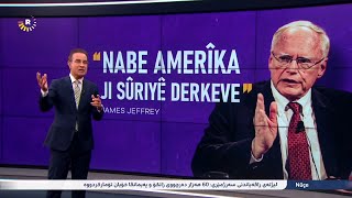 James Jeffrey Nabe Amerîka ji Sûriyê derkeve  Dr Ferîd Sedûn bersivê dide [upl. by Gualterio]