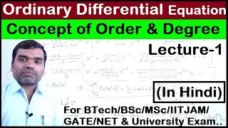 Ordinary Differential Equation  concept order and degree in hindi [upl. by Inama]