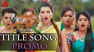 Soggade Chinni Nayana Title Song Promo  Nagarjuna Ramya Krishnan Lavanya Tripathi [upl. by Teyut]