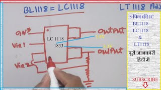 BL1118  LC1118 and LT1118 IC Types Working and pinout details [upl. by Odlaw]