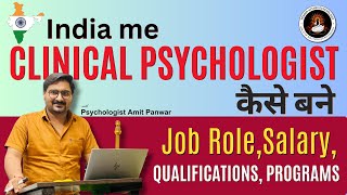 How to become a Clinical Psychologist in India  Clinical Psychologist kaise bane SALARY SCOPE [upl. by Isabella505]