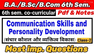 communication skills and personality development  mcq  ba bsc bcom 6th semester  cocurricular [upl. by Donall]