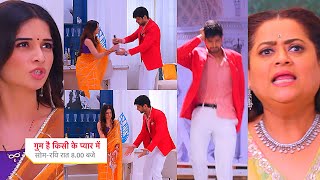 Ghum Hai Kisikey Pyaar Meiin Today Episode PROMO 2 8 Sep 2024 IshaBhagya ki masti Rajat ki saza [upl. by Olgnaed]