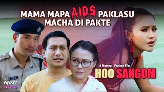 HOO SANGOM  Manipuri Film  Streaming on Epom Media [upl. by Denys513]