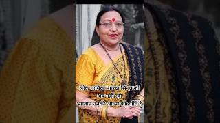 Sharda Sinha passed away shardasinha passedaway trending viralvideo trendingshorts shortvideo [upl. by Yttig]