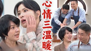 【天道】EP198 重仁幫助心敏手碰手意外有新發現 惠娟出獄就開酸遭富米巴蕊信賢自己動手做麵包好感人  完全娛樂 [upl. by Adamis]