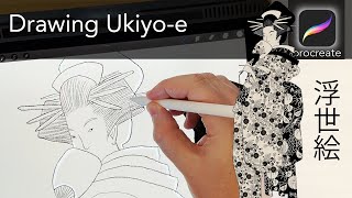 Procreate Illustration Tutorial  Line Drawing  Ukiyoe Woman in a Kimono procreate illustration [upl. by Luoar725]