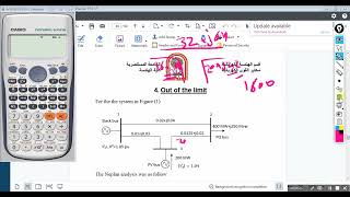 شرح تجربة 3 neplan out limit360P [upl. by Elayor900]