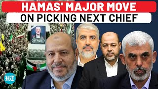 Hamas Major Step On Picking New Chief After Haniyeh Amid Iran Revenge Op Top 4 Contenders Revealed [upl. by Dnomyar]