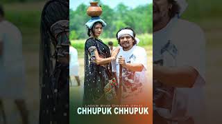 New Tharu Song By Raj Kusmy amp Sonu Qushmi  Tharu Barkha Song 2024 [upl. by Airpal]