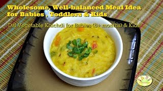 Dal Vegetable Rice Khichdi Baby Food for 8 months and toddlers [upl. by Eiramnerual154]