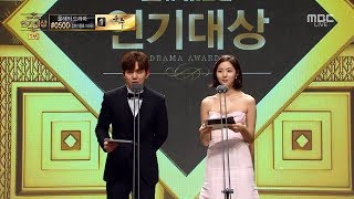 VIETSUB 2017 MBC DRAMA AWARD  Chae Soo Bin amp Yoo Seung Ho cut [upl. by Hocker506]