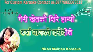 Gairi Khetko Shirai Hanyo गैरी खेतको शिरै हान्यो karaoke with lyrics [upl. by Esiuqcaj]