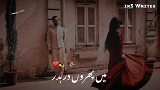 Best Pakistani Ost Song Status  Pakistani Drama Ost Song  New Best Whatsapp Status  Ost Song [upl. by Halyk483]