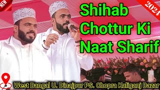 Chor Fikr Duniya Ki Chal Madine Chalte Hain Naat Aur Bayan  Shihab Chottur Ki New Naat [upl. by Rairb]