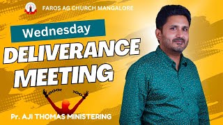 Deliverance Meeting Faros AG Church Mangalore [upl. by Lehrer463]