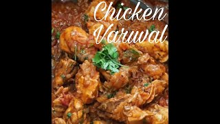 Chicken VaruvalEasy RecipeBachelors Chicken Varuval Recipe [upl. by Swanhilda968]