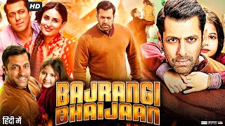 Bajrangi Bhaijaan Full Movie  Salman Khan  Kareena Kapoor  Harshaali Malhotra  Review amp Facts [upl. by Alig]