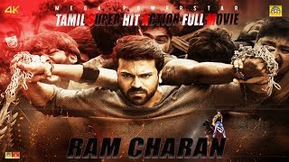 Exclusive Worldwide Ramcharan Latest Movie Tamil New Movie Release SUPER HIT ACTION MOVIE [upl. by Newman386]