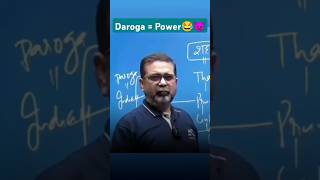 Doroga is the most powerful position in police department💪  ojhasir motivation upsc trending [upl. by Shannon]