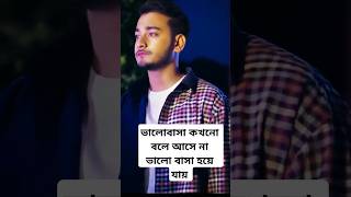 Arohi Miraz vairal video shorts youtubeshorts viralvideo [upl. by Evonne]