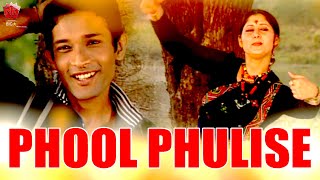 PHOOL PHULISE  JAANMONI 2005  ASSAMESE MUSIC VIDEO  GOLDEN COLLECTION OF ZUBEEN GARG  BIHU [upl. by Adnolrehs]