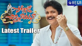 Soggade Chinni Nayana Latest Trailer  Nagarjuna [upl. by Lassiter]