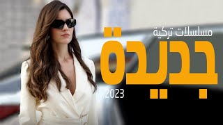 افضل 10 مسلسلات تركية عسكرية حربية رومانسية اكشن  الأفضل حتى الآن [upl. by Zizaludba]