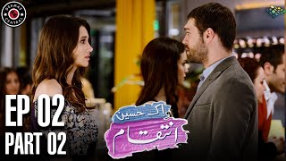 Ek Haseen Intiqam  Episode 2  Part 2  Turkish Drama  Leyla Lydia  Furkan Andic  TKD   FJ1 [upl. by Ambur]