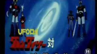 Grendizer vs Great Mazinger Part 16 [upl. by Roderigo]