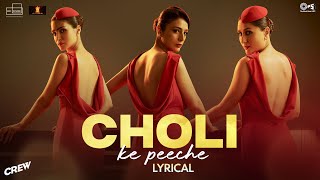 Choli Ke Peeche  Lyrical  Crew diljitdosanjh Tabu Kareena Kapoor Kriti Sanon Alka Yagnik Ila [upl. by Leiruh]