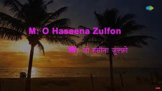 O Haseena Zulfonwale Jane Jahan  Karaoke With Lyrics  Teesri Manzil  Asha Bhosle Mohammed Rafi [upl. by Niall]