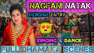 nagfani natak heroine entry  dasi heroine full 🎧 singing best dance  full dhamaka seen [upl. by Ayana910]