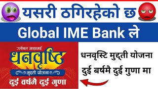 Global IME Bank double benefit scheme  Global IME Bank fixed Deposit in 2023  Muddati Yojana khata [upl. by Rehnberg]