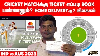 How to book online cricket match tickets Tamil  Home delivery விளக்கம்  India vs Australia 2023 [upl. by Dalury103]