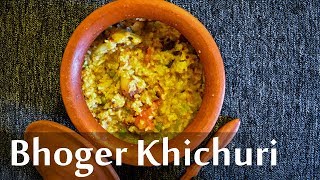 Bhoger Khichuri Recipe  Bhaja Muger Khichuri  बंगाली खिचड़ी बनाने की विधि  Boldsky [upl. by Asa]