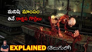 మనుషులని తినే గొర్రెల మంద  Movie Explained in Telugu  BTR Creations [upl. by Britte854]