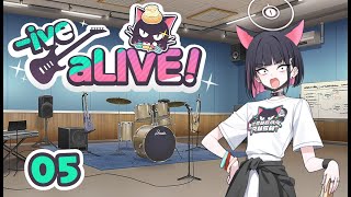 Event Story ive aLIVE  Episode 5 For whom Blue Archive [upl. by Seena303]