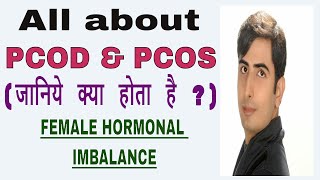 All About PCOD PCOS I Hormonal imbalance I Dr manoj das [upl. by Ahserkal]