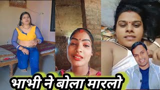 Garam Bhabhi ki Gapa gap video Roast video [upl. by Bihas]