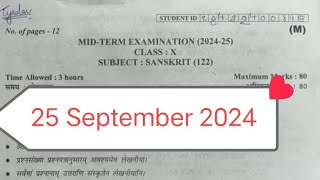 class 10 sanskrit midtrerm question paper 202425 2592024 sanskrit paper class10  cbse [upl. by Akinar]