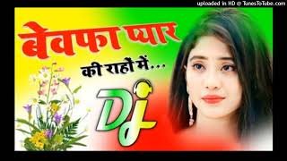 Bewafa Pyar Ki Rahon Mein  Sad Song  Dj Remix  Shayari Mix Song  Dj Umesh Etawah Dj Monu [upl. by Airahcaz428]