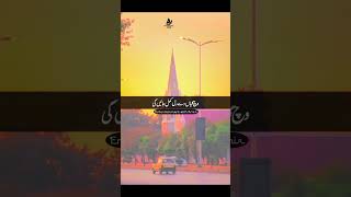 Kithy Ishq Da Rog Na La bethin  ISHQ  Nusrat Fateh Ali Khan  Short video  Qawali status [upl. by Coombs258]