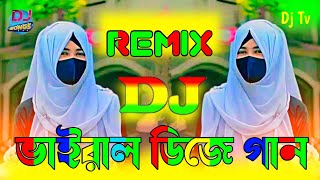 Dj Gan🥀 Dj 🔥 💘 ভোজপুরি গান dj 💞 Dj Gaan 🔥 Dj Songs [upl. by Gris]