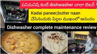 పనిమనిషి కంటే dishwasher చాలా బెటర్Dishwasher complete maintenance reviewKadai paneerbutter naan [upl. by Rhodie383]