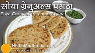 Soya Granules Paratha recipe  Soya Chunks Stuffed Paratha Recipe [upl. by Anairuy]