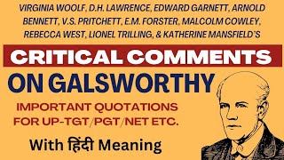 Loyalties by John Galsworthy in Hindi [upl. by Nnahsal]