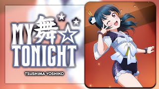 MY Mai☆TONIGHT MY 舞☆TONIGHT  Tsushima Yoshiko Solo ver KANROMENG Full Lyrics [upl. by Vanhomrigh]